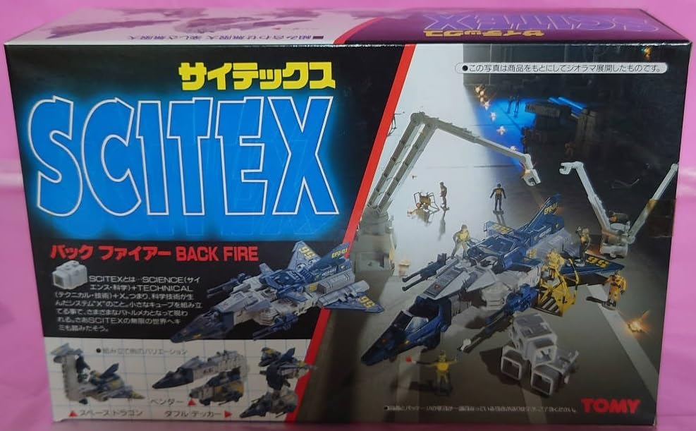 バックファイア Amazon.co.jp: サイテックス/SCITEX バックファイヤー/Back Fire